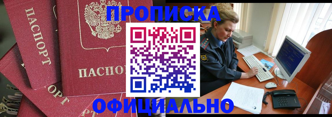 регистрация для дет. сада в Сергиевом Посаде