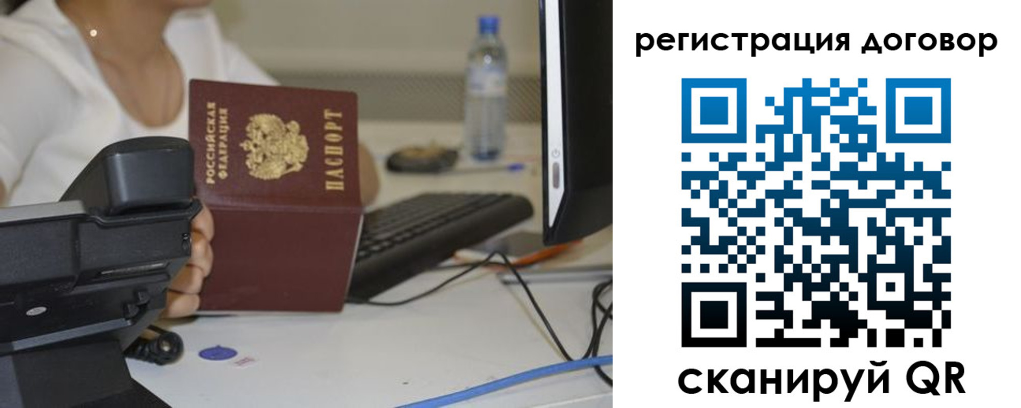 найти адрес прописки в Сергиевом Посаде