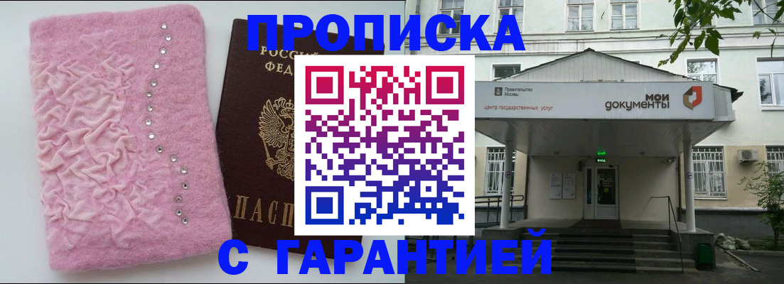 регистрация для дет. сада в Сергиевом Посаде