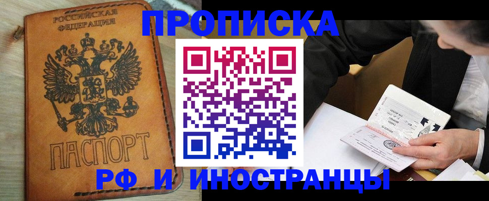 пропишу в квартире в Сергиевом Посаде