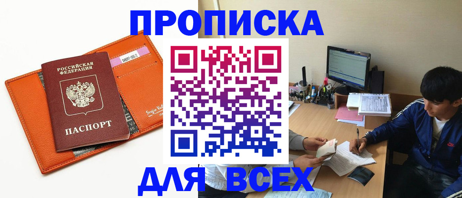 форма 3 в Сергиевом Посаде