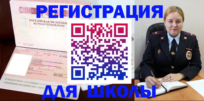 найти адрес прописки в Сергиевом Посаде