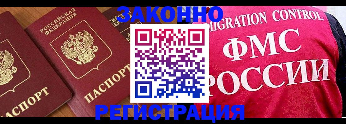 форма 3 в Сергиевом Посаде